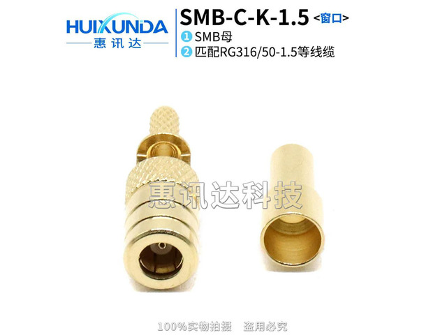 SMB-C-K3 Sunroof SMB-K3Y SMB-K1.5 SMB Female Crimp Sunroof, Connector
