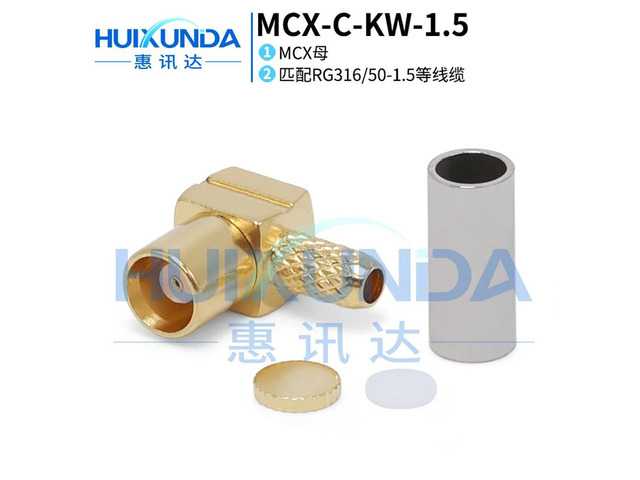 MCX-C-KW-1.5 MCX female right angle elbow crimp 50-1.5/RG316 cable MCX-KW3 connector