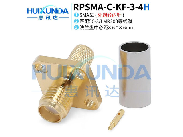 RPSMA-C-KF-3 SMA female male thread internal pin four-hole flange crimp 50-3/RG58 cable