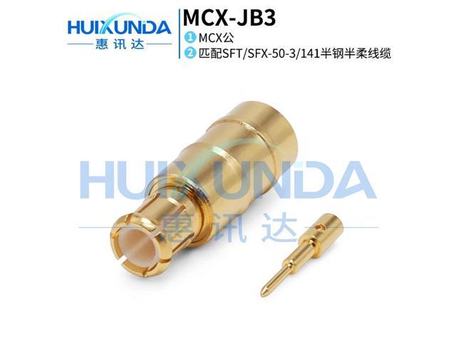 MCX-JB3 MCX male welding 670-141/RG402 semi-flexible semi-steel cable RF connector