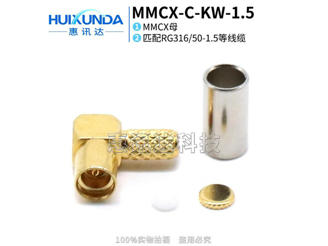 MMCX-C-KW3 RF connector MMCX-KW1.5 MMCX female elbow crimp 50-1.5 cable