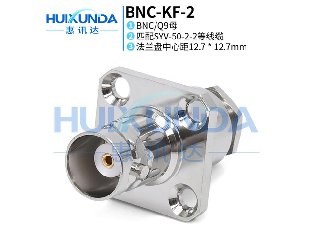 BNC-KF-2 Q9-KF4 BNC female five-piece set with flange mounting SYV-50-2 wire BNC-KF4 connector