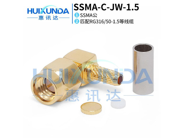 SSMA-C-JW-1.5 SSMA Bent Male Right Angle Crimp 50-1.5/RG316 Cable Mini SMA Connector