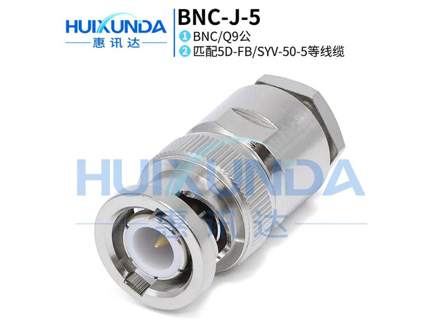 BNC-J-5 Q9-J27 BNC male five-piece set with 50-5/LMR300 cable BNC-J13 connector