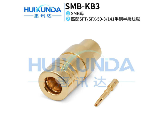 SMB-KB3 SMB female head welded SFX/SFT50-3/RG402/670-141 semi-flexible semi-steel wire connector