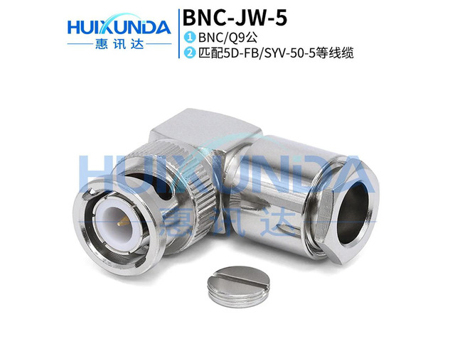 BNC-JW-5 BNC male elbow fitting five-piece set matching 50-5/LMR300 wire BNC-JW27 connector