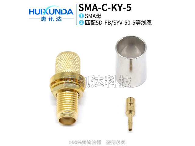 SMA-C-KY-5 SMA-KY27Y SMA-KY-5 SMA female headgear with nut fixed crimp 50-5 cable