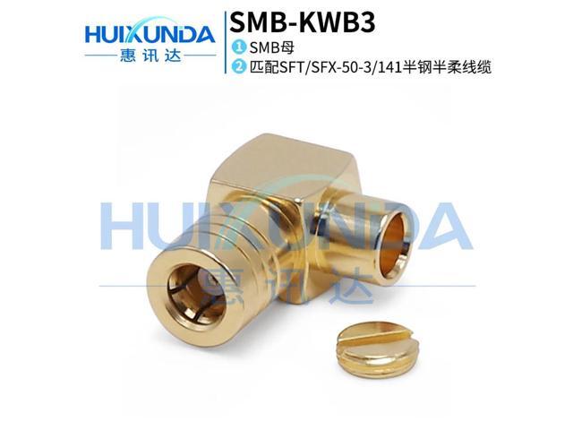 SMB-KWB3 SMB bent female head welded semi-flexible semi-steel 670-141/RG402 wire SMB female head connector