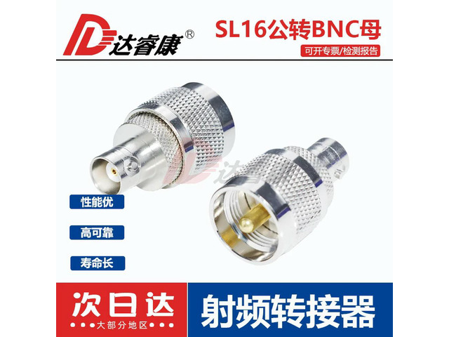 Intercom adapter M/SL16/UHF male (thick needle) to BNC-K female SL16-J/BNC-K