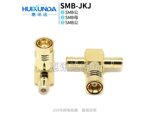 SMB-JKJ SMB one female to two male SMB tee SMB-JJK SMB tee connector SMB-KJK