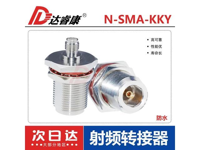 High frequency N to SMA-KKY adapter N to SMA female head L16 with nut waterproof washer fixed through the wall