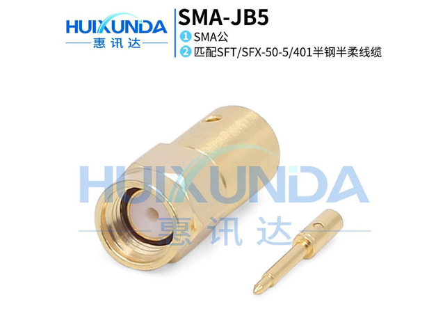 SMA-JB5 SMA male welding 670-250/semi-flexible-5 wire 6G connector SMA-J401