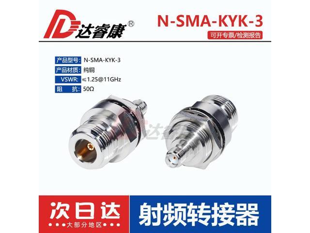 N to SMA-KKY adapter with waterproof nut fixed panel connector 11GHZN female to SMA female waterproof
