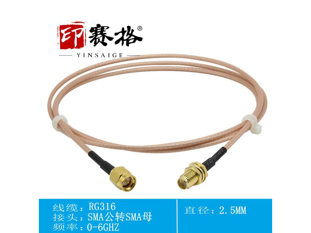 SMA adapter cable RG316 Teflon feeder SMA male to female extension cable SMA-J to SMA-KY adapter cable