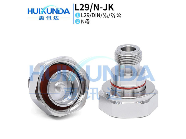 L29/N-JK DIN male to L16 female 7/16 male to N female, base station signal adapter, connector
