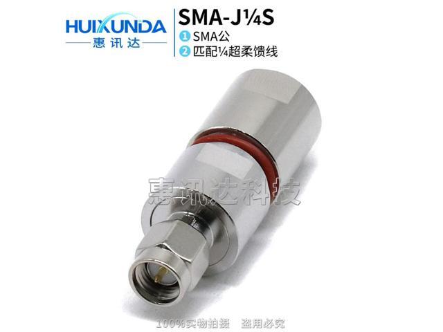 SMA-J1/4S SMA male connection quarter super flexible cable SMA-J1/4S RF connector