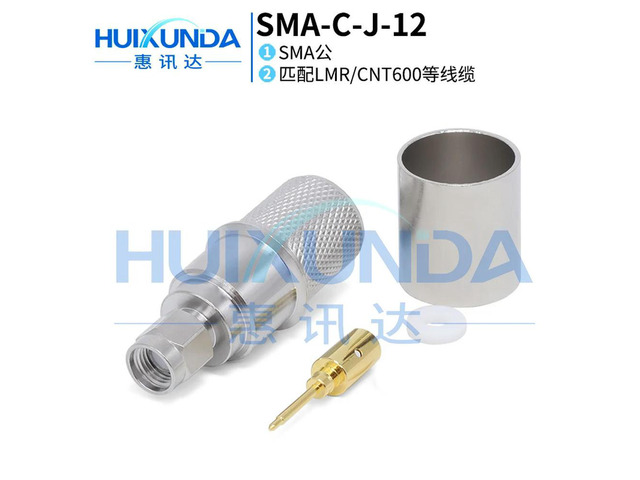 SMA-C-J-12 SMA male crimp LMR/CNT600 cable SMA-C-J12 connector