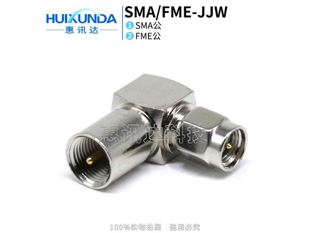 SMA/FME-JJW SMA Male to FME Male 90 Degree Right Angle Elbow FME to SMA Connector