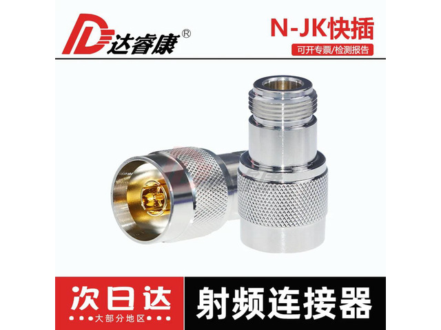 N male to N female quick plug connector N-J threadless to N female external screw inner hole, fast plug and unplug test head 6G