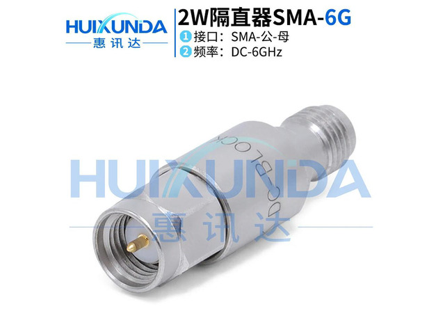 SMA-JK-2W6G Isolator SMA DC Isolator DC-BLOCK SMA-JK Male and Female Frequency 0.1-6 G