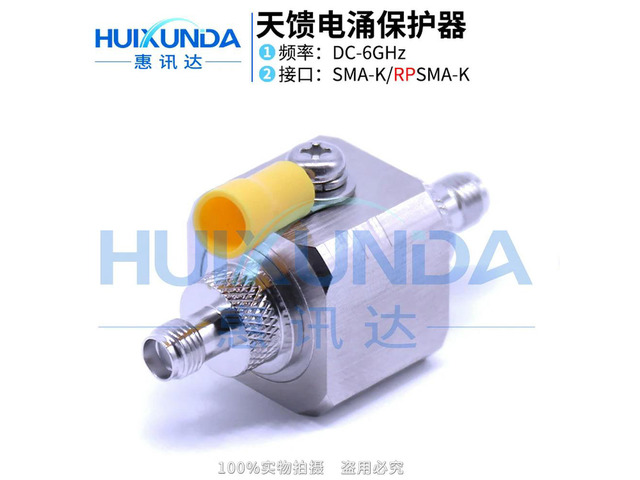 SMA-K/RPSMA-K SMA6G Square Cavity Arrester SMA Outer Hole to Outer Pin Inverse SMA-JK Arrester