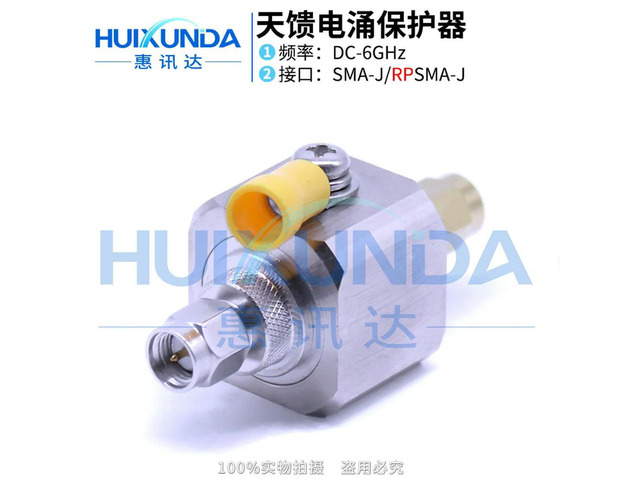 SMA-J-RPSMA-J-6G Square Cavity Arrester SMA Inner Pin to Inner Hole Inverse SMA-JJ Arrester