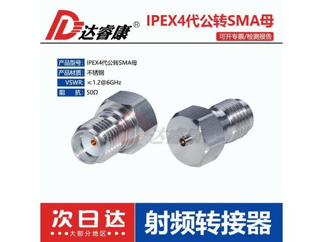fourth generation test head stainless steel, high life SMA to generation test head 6G SMA female to male