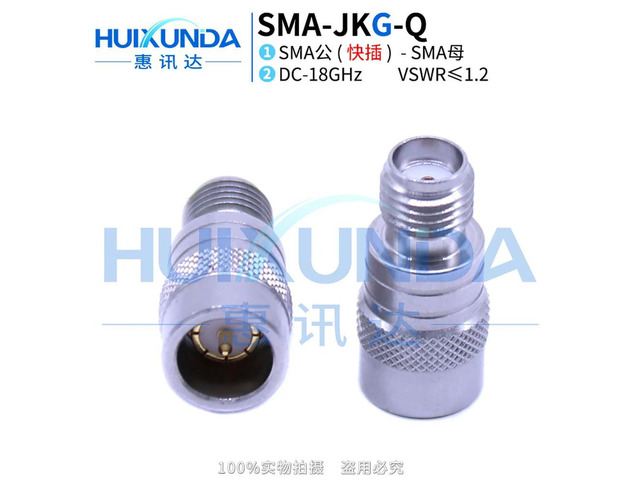 SMA-JKG-Q Quick Plug Stainless Steel 18G High Frequency Test Adapter SMA Male Quick Plug Female Connector