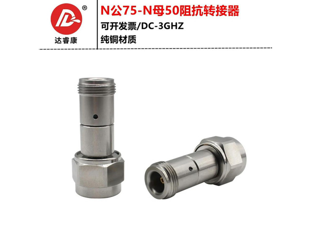 N Male Female Impedance Converter 3GHZ Stainless Steel N-75 Ohm Male to N-50 Ohm Female N Male Fine Needle