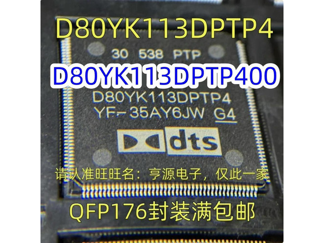1PC D80YK113DPTP4 Integrated Circuit (IC) and