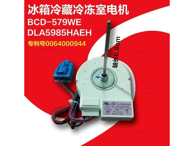 Refrigerator cooling fan Opposite door refrigerator cooling fan DL-5965HAEH DC wind machine
