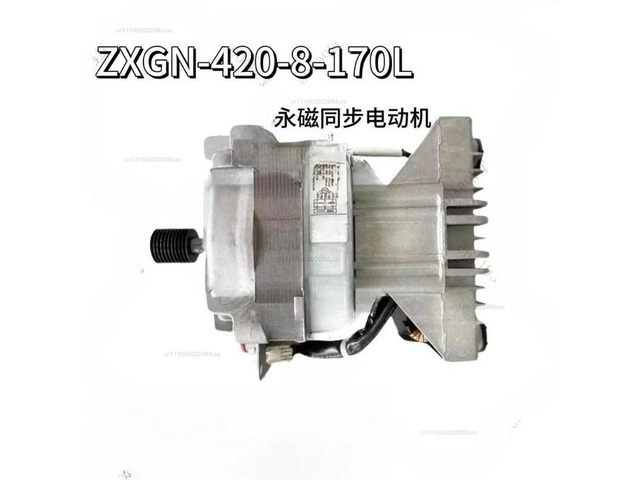 Drum Washing Machine Motor ZXGN-420-8-170L