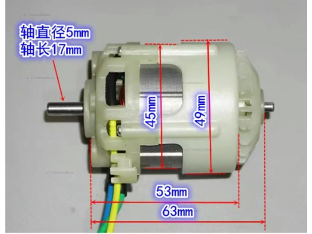 12-36V Neodymium Strong Magnetic Internal Rotation High Power 4530 Brushless Motor 36V500W High Speed Tool
