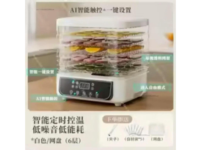Household small fruit dryer fruit and vegetable meat medicine food pet snack lyophilizer