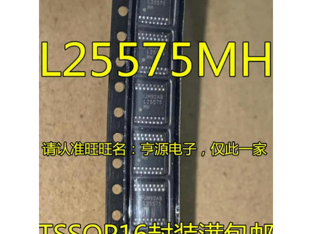 50pcs LM25575MHX LM25575MH L25575MH TSSOP16