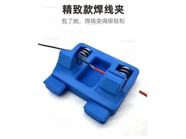 Wire Clamp Butt Soldering Tool, Wire Soldering Table PCB Wiring Clamp, Clamp Welding Artifact Tin Wire Clamp