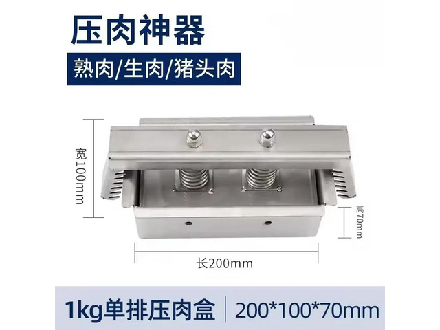 Kitchen Cooked Beef Roll Stainless Steel Forming 1KG Ham Meat Pressing Toolbox