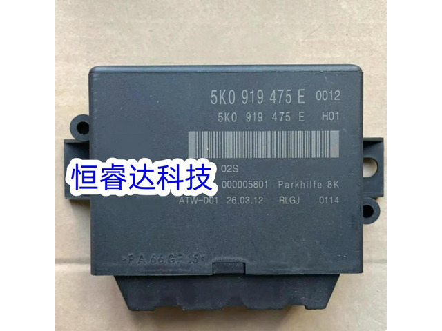 5K0919475E 5K0 919 475 E for Golf MK6 Parking OPS PDC Parking-Radar Module Parking Aid Module 5K0919475 5K0919 475E 0919475E