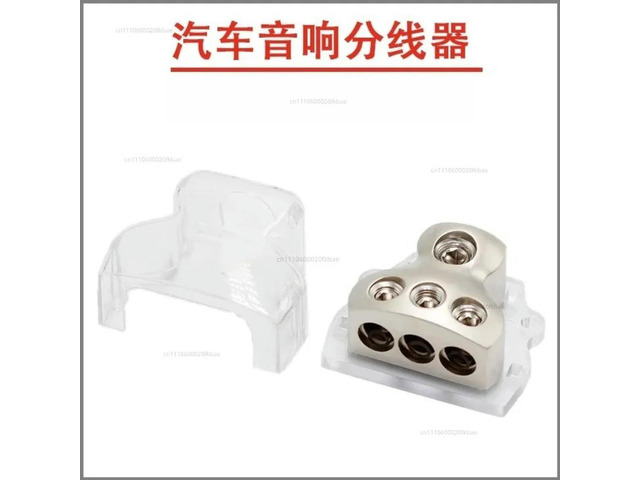Car audio modification amplifier ground wire hub negative ground distribution box one out of three safety wire box