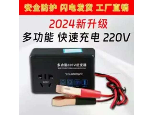 12V/24V to 220V Multifunctional Car Inverter Converter Socket Charger