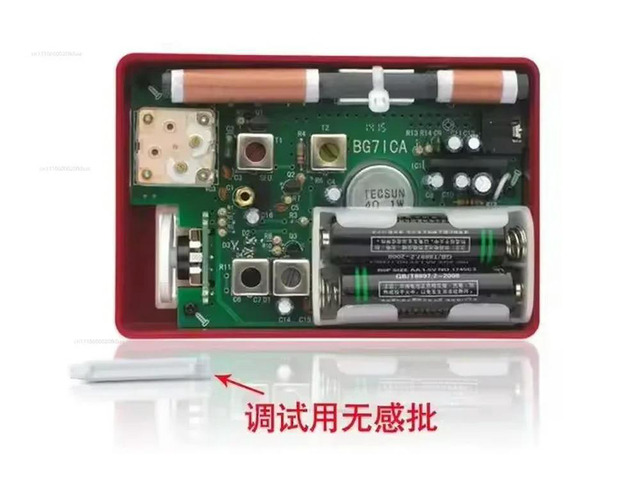 Tecsun 2P3 AM / MW Receiver Kit - MAKE YOUR OWN AM RADIO Kits
