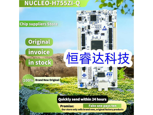 1PCS//lot NUCLEO-H755ZI-Q STM32H755ZI MCU Nucleo-144 Development Board stock