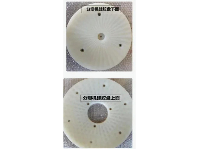 Rubber Pad for Medium Garlic Breaker Separator