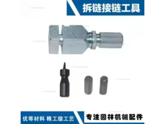 Chainsaw Chain Disassembly and Assembly Tool Adjustable Lock Holder Broken Head Tight