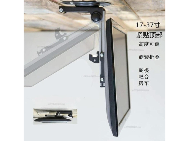 RV TV Wall Mount Bracket Below 40 Inch Folding Ceiling Caravan Kitchen Dining Car Accessories TV Bracket