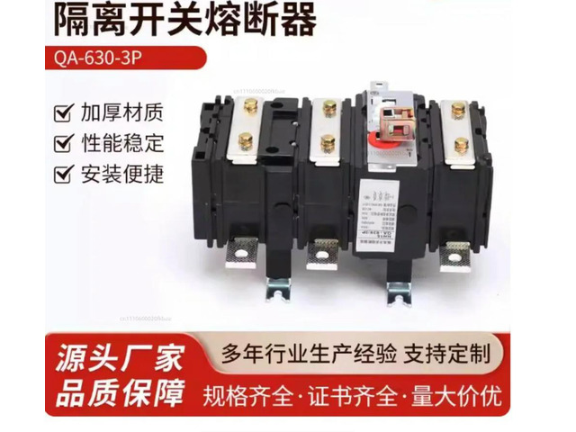 Isolation switch fuse group, manually convert the isolation switch