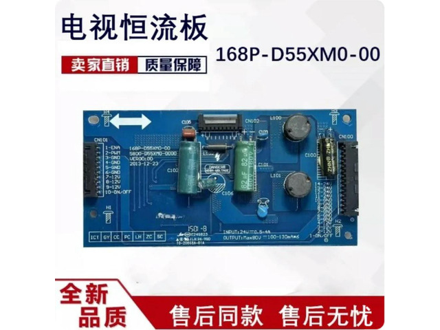 For Skyworth Coocaa 55K1Y TV Backlight Constant Current Board 168P-D55XM0-00 5800-D55XM0-0000 Replacement Repair Parts