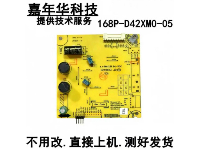 For Skyworth 42D9 Backlight Inverter Board 168P-D42XM0-05 5800-D42XM0-0500 Tested Replacement Parts