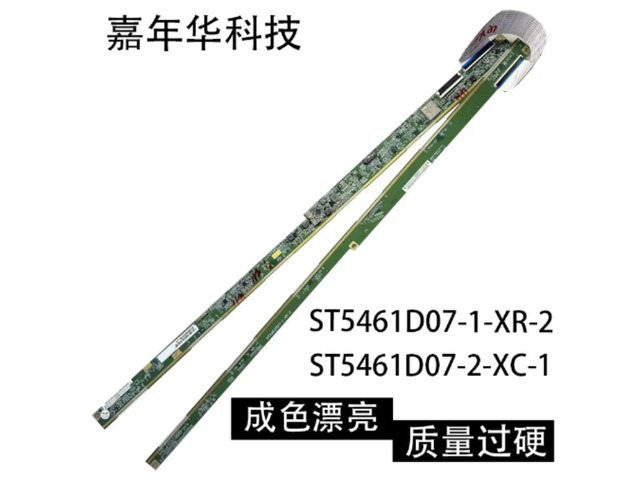 For CSOT Pair Side Board ST5461D07-2-XC-2 ST5461D07-1-XR-2 55 Inch Fully Tested Screen Repair Parts