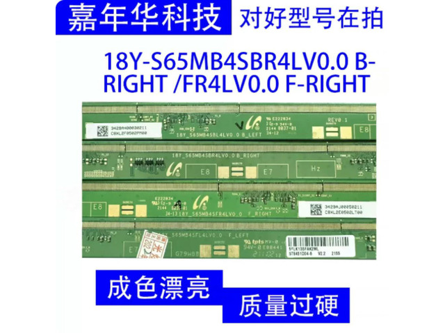For Pair Side Board 18Y-S65MB4SBR4LV0.0 B-RIGHT FR4LV0.0 F-RIGHT Tested TV Screen Repair Parts